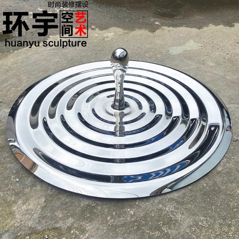 不锈钢水波纹盘h雕塑镜面水盘摆件圆盘涟漪水滴户外草坪水景装饰