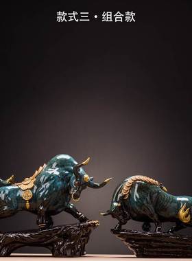 牛摆件招财金牛h客厅办公室老板桌装饰沙金工艺礼品摆饰店铺开业