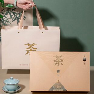 2024半斤白茶绿茶红茶茶春茶叶礼盒装空盒龙井礼物盒子明礼品盒前