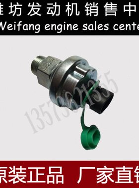 P6 9PW0压力传感器0W机油106156126柴油发动机12 0潍柴原厂076WD