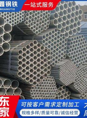 广东佛山现货供应镀锌管sc穿线管q235b冷镀锌钢管大棚钢管6m