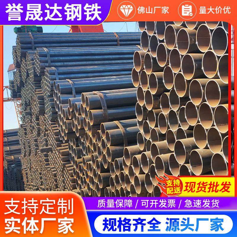 佛山现货焊管Q235B焊管脚手架工艺家具管防腐去缝直缝焊接钢管