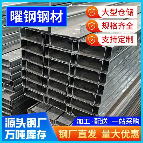 佛山热镀锌c型钢檩条光伏支架41*41*21抗震冷弯型钢冲孔加工