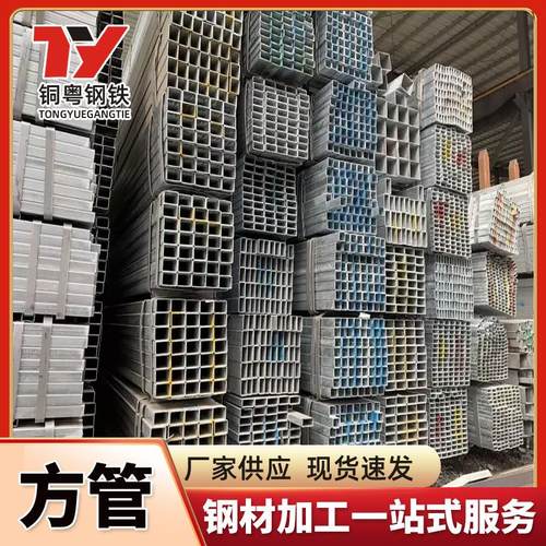 镀锌方通Q235b国标热镀锌方管幕墙制品用方矩管大棚管黑料方矩管