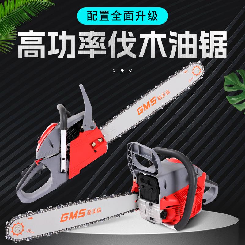 MA5800Y工厂气油锯大功率伐木锯木工切割机园林便携汽油锯