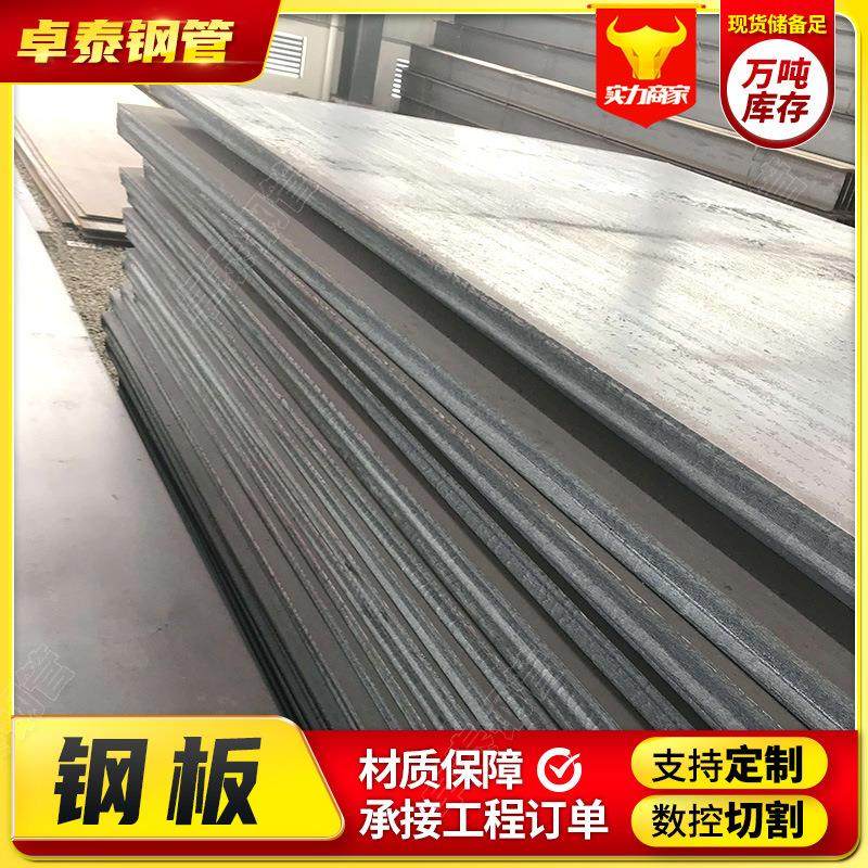 NM400耐磨钢板400HB硬度矿山铲车铲齿输送机衬板可激光切割