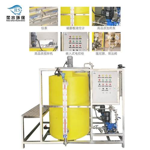 循环水全自动一体化加药装置水处理加药装置污水处理PE简单加药桶