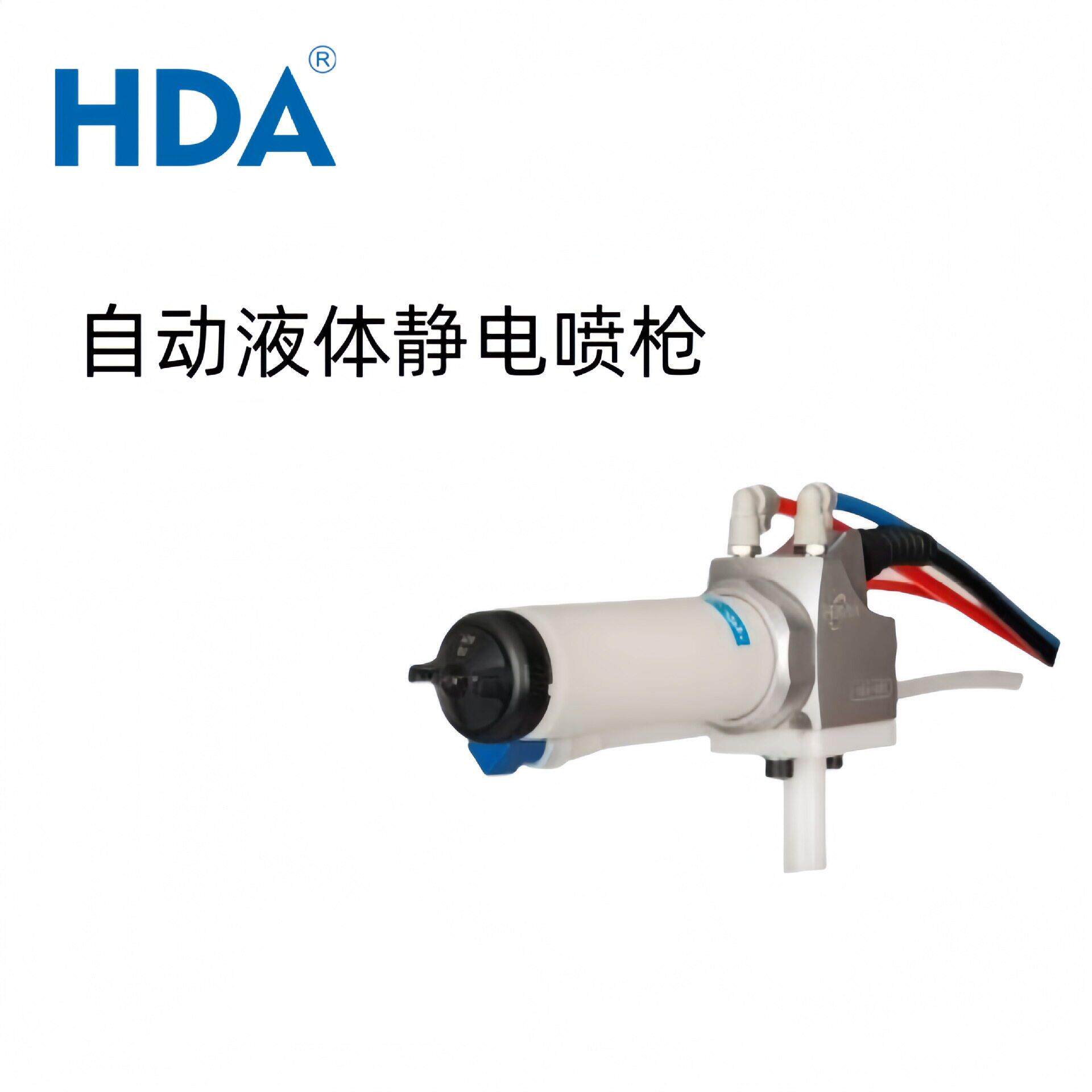 自动液体静电喷枪涂装设备雾化细腻厂家直销·东莞弘大喷涂机