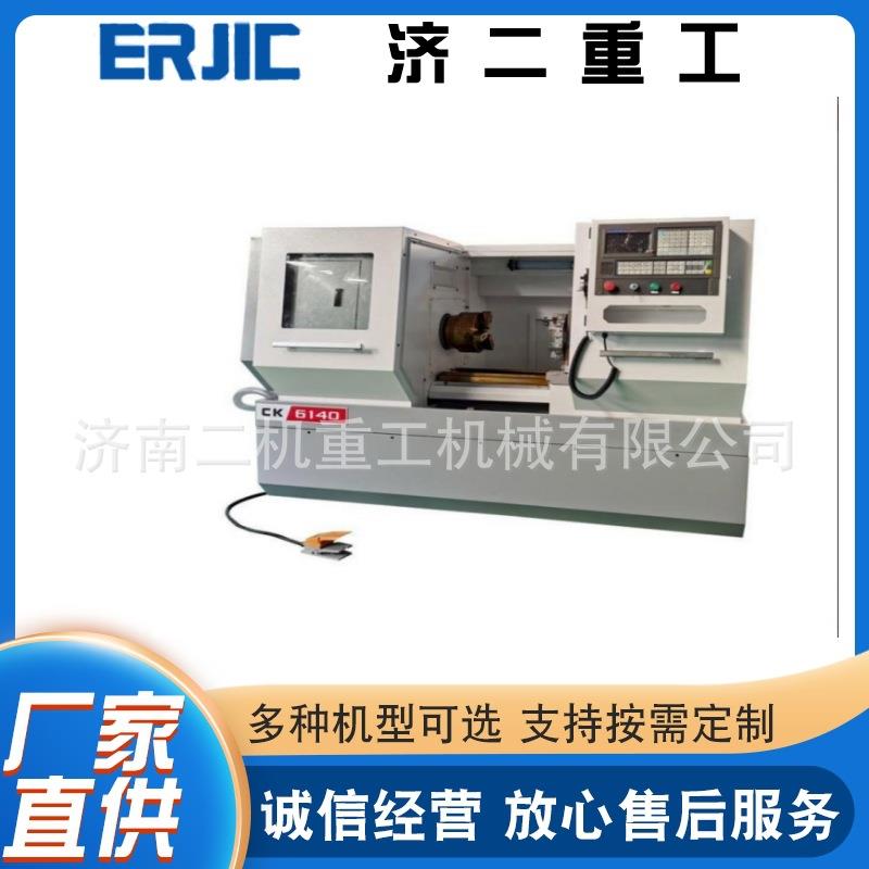 供应CK6161*2000数控车床车床普通车床