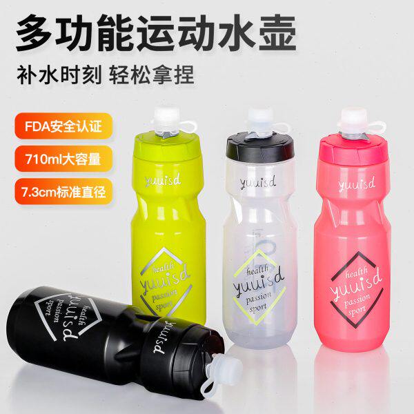 山地水杯大容量装备骑行自行车挤压专用运动水杯式单车公路车水壶