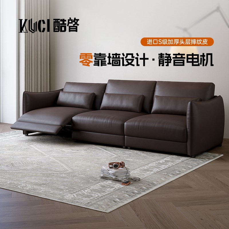 零靠墙电动e功能沙发轻奢现代简约小户型头层牛皮直排三人位组合