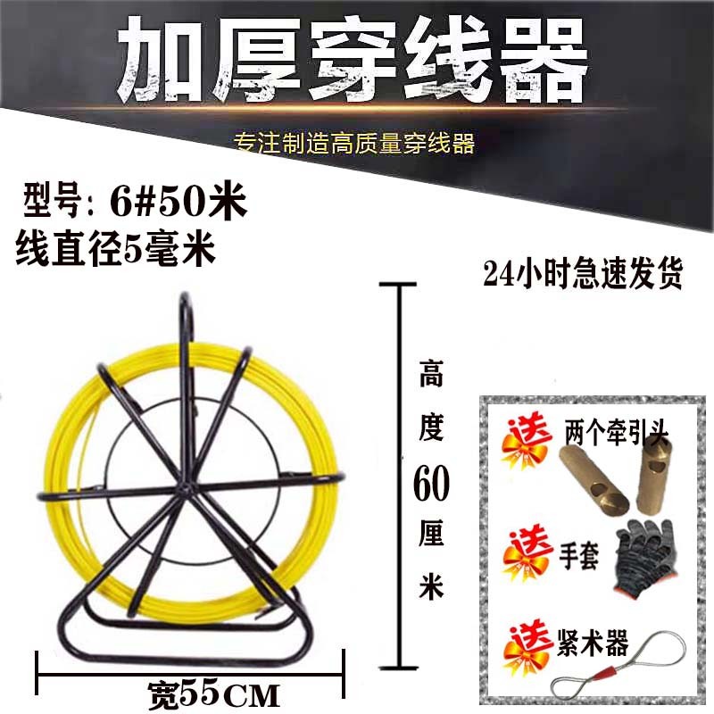电工穿线器神器玻璃钢穿管器通信光缆引线器网线Q拉穿线神器100米