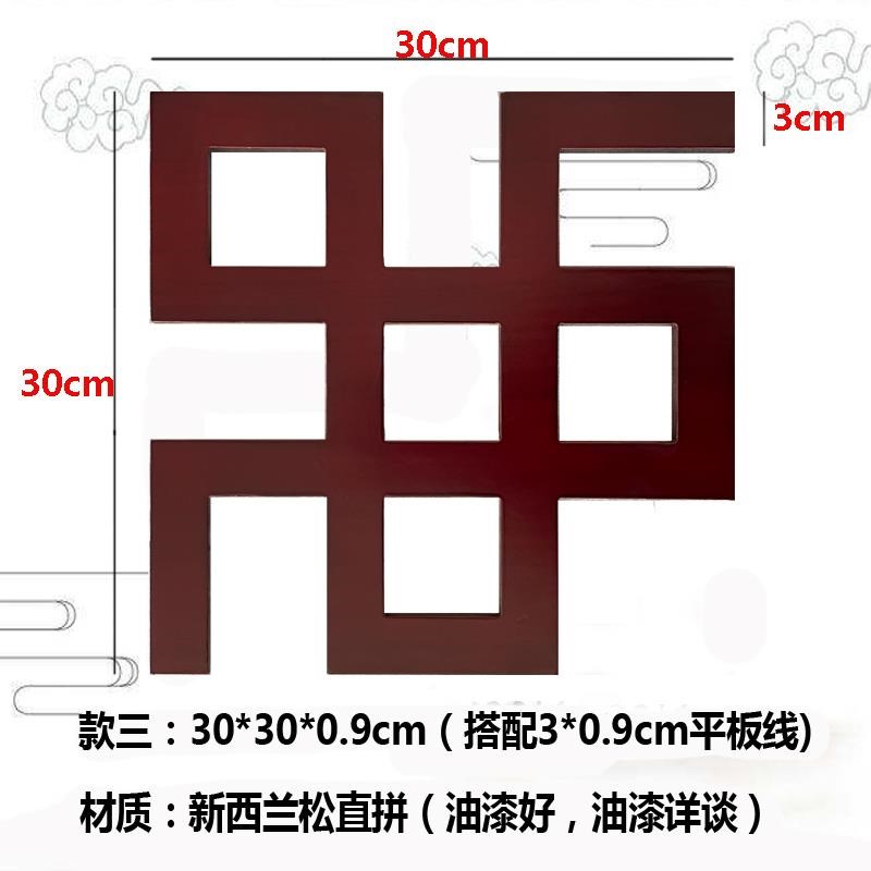新中式吊顶角花实木角花中式实木线条平板J线L线7字线护角对角贴