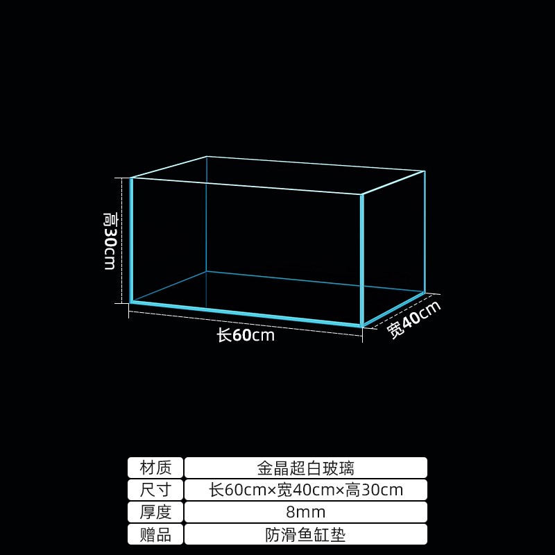 金晶五线超白玻璃鱼缸p小型家用客厅定制订做长方形溪流水草乌龟