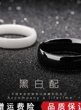 陶瓷情侣对戒戒指韩版 黑色白色男女士食指戒指不变色指环小清新