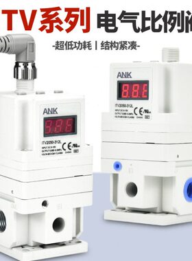 V10503050/比例阀自动-/20比例5030电气//30CL312减压阀/30阀20IT