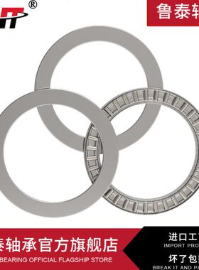 202AS   A2AS50+   2AA面0K11819K1K10SA0+6+推XX滚针轴承40X力平