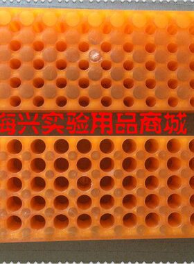 L0PCL1.5M L 双面 架离心管RMEP管602板.和孔/架 管5M架