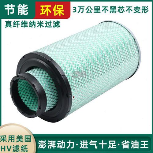 K2440空气滤芯适配潍柴龙工855N装载机50成工50E晋工徐工铲车空滤