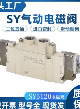 磁z5gs阀电d3l电磁阀7气动y-气动150阀24v1207512控制-0阀3120电