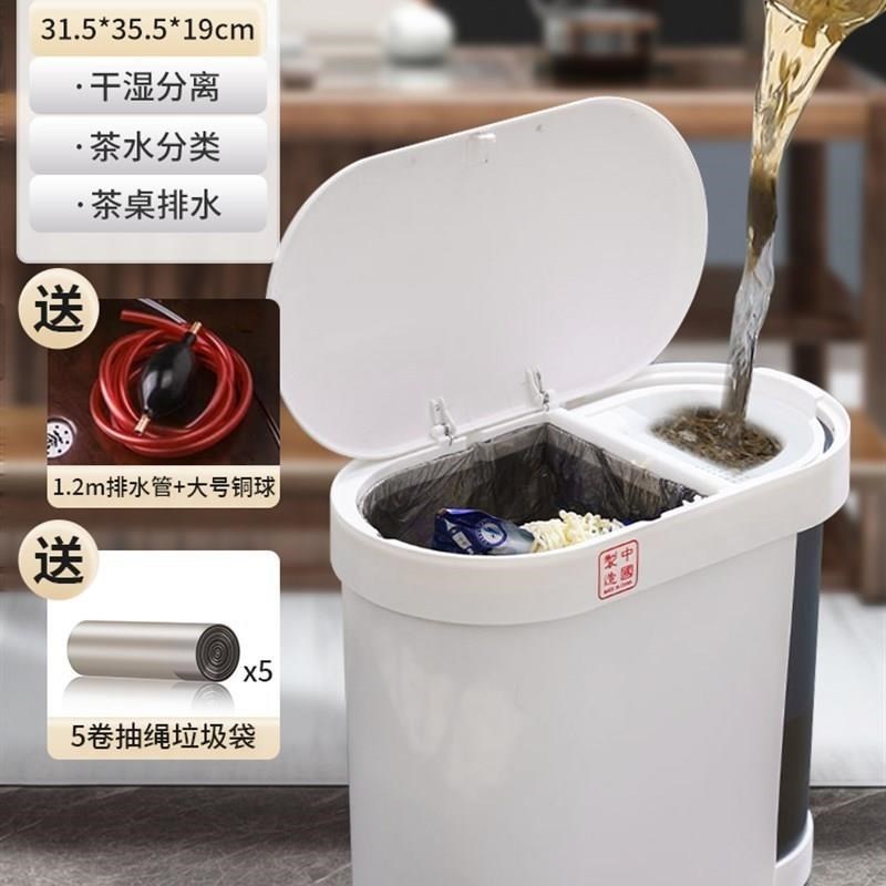 干湿分离垃圾桶家用2023新款客厅茶水桶废M水R桶茶台茶桌泡茶茶渣