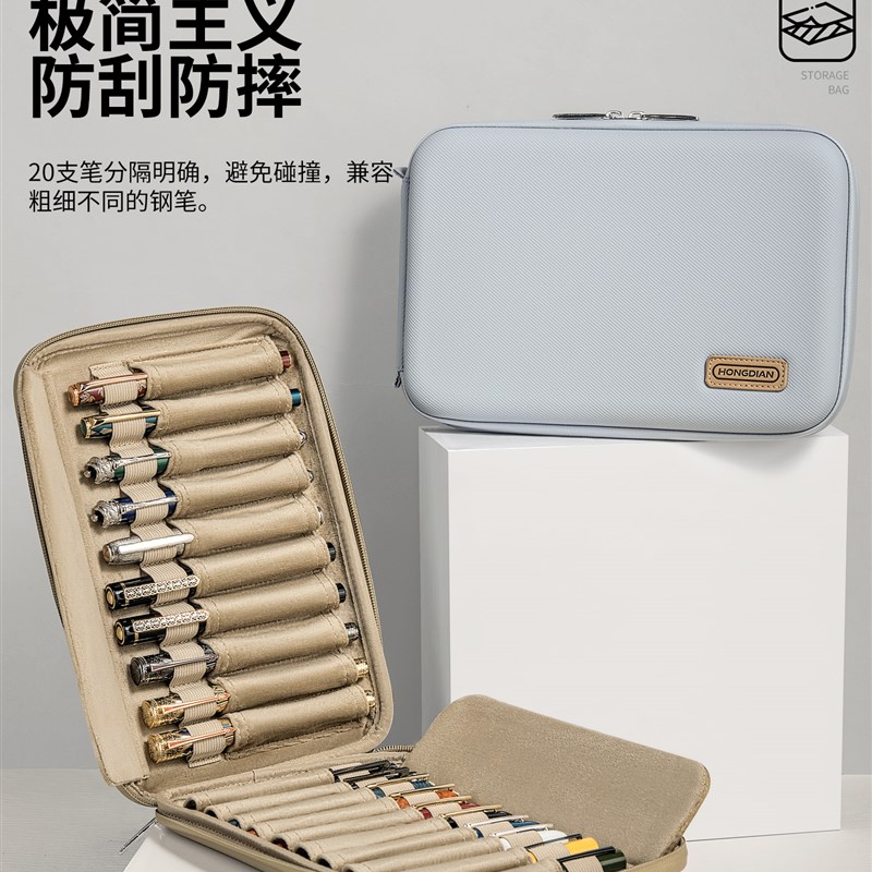 弘典钢笔专用收纳包防p水防尘大容量笔袋笔插式多支收纳文具盒笔