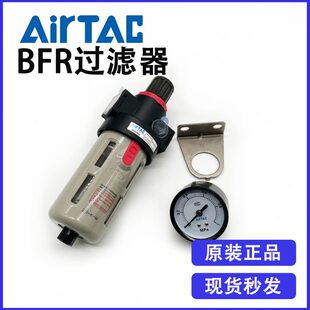 原装 件水分离器全新 亚德客BFR4000单连体调压过滤器气源处理元