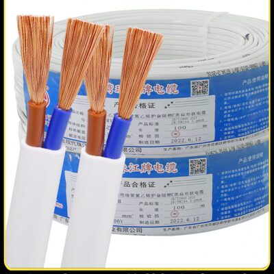/方家用珠江电线国标2.51.5护套线75/纯铜二芯线平电缆.1/电源线0