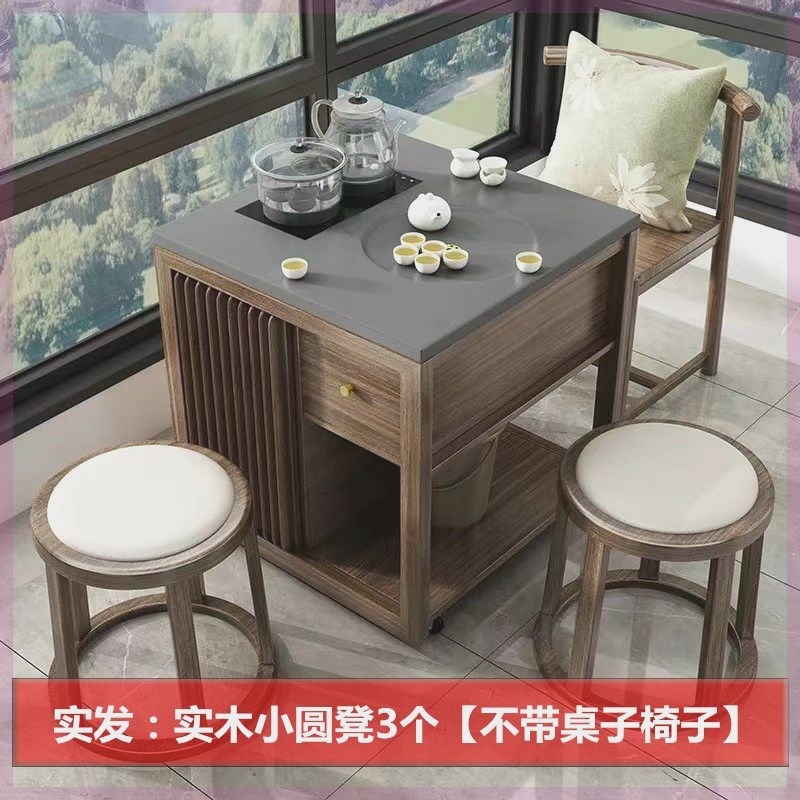 茶几泡茶一体h实木茶桌家用小型阳台客厅茶桌新中式一整套可移动