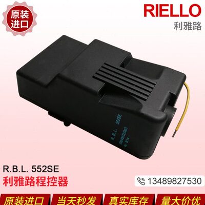 原装利雅路燃烧机控制器MG569-BWZG  R.B.L.552SE 燃烧程序控制器