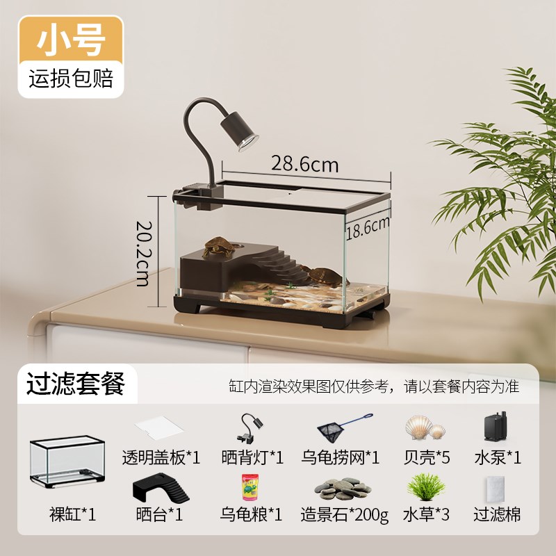 超白玻璃乌龟饲养缸小型家用客厅鱼缸生态爬台豪华别W墅养龟专用