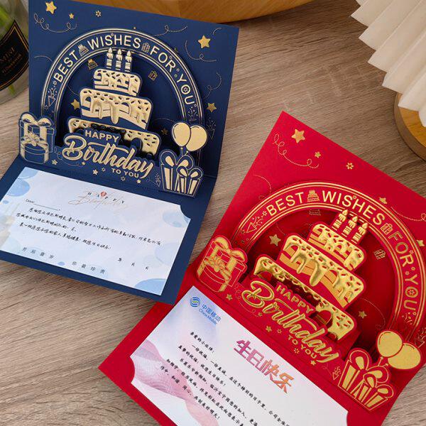 高档高级商务定制logo订做生日贺卡3d感谢生日卡片感员工创意立体