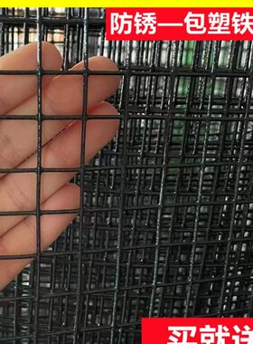 防儿童猫围栏防漏防护网格网安全垫铁网封窗户防锈防盗窗阳台防鼠