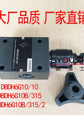 B3H6DDDH6/10/G1D/D现货B150调压阀B0B015溢H6D2G1,/G13,B阀流