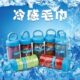 暑降温神器清凉降暑冷感冰凉夏季 防解暑军训速干毛巾运动户外制冷