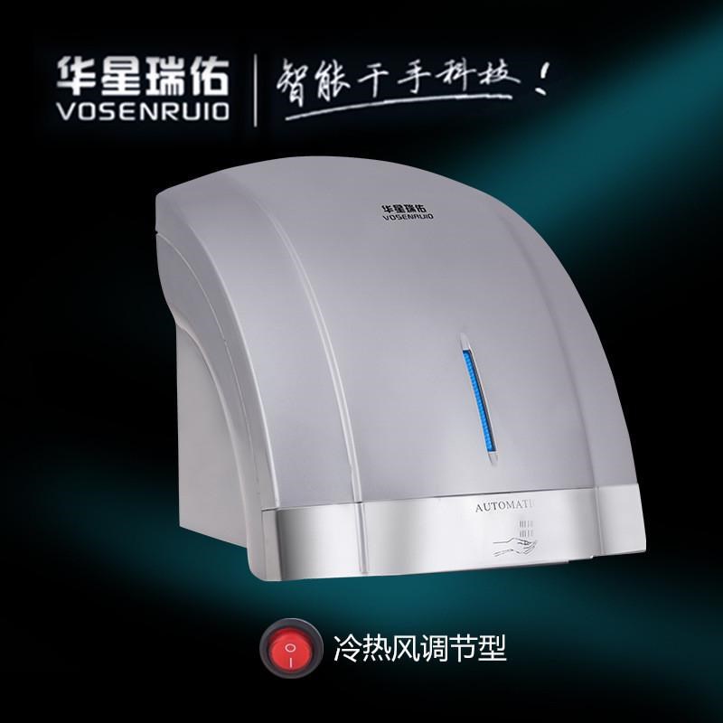手机感应烘手机洗手间烘t干机厕所干手器烘手器卫生间哄全自动吹