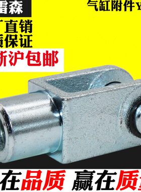 气缸接头SC6Y3 头40 型0 3附件82连标准 5精品10 安装12气缸Y0 50