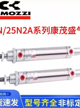 02A58N1225A215/迷你0241650/康茂盛25N00/24气缸/2A2ANA25A100//