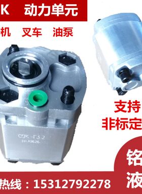 K.575C0..11.50L./6.6齿轮-//2.1F80660/./2..F油泵B3//3/1//03.2