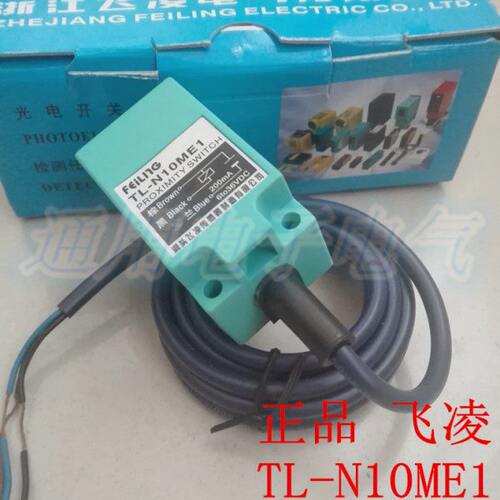 正品 飞凌  TL-N10ME1 接近开关 三线直流常开 NPN 方形 检距10MM