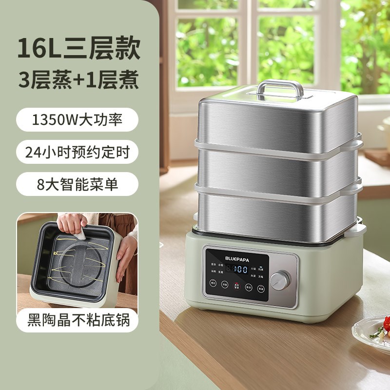 家用蒸炖锅电炖锅电蒸锅多功能z隔水炖盅全自动蒸汽锅蒸煮炖一体