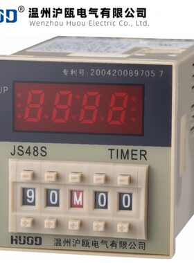 2 8【沪瓯电气8ZS1S4H48 数显-DZJ-S时间继电器SS4S】JS4J8