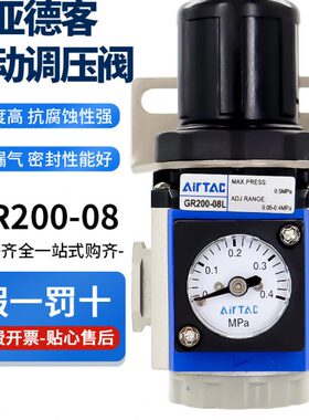 8100G减压阀R020-0F0R31-调节阀可调式气动调压阀G亚德客空气气压