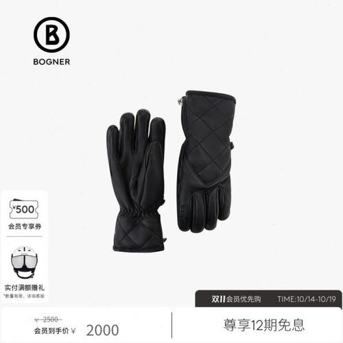 BOGNER博格纳  经典冬女士滑雪手套6297161