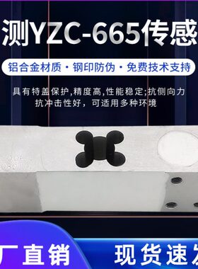 公斤K测力传感器0G6C压力传感器公斤6550梁30Z020广测Y平称重行0-