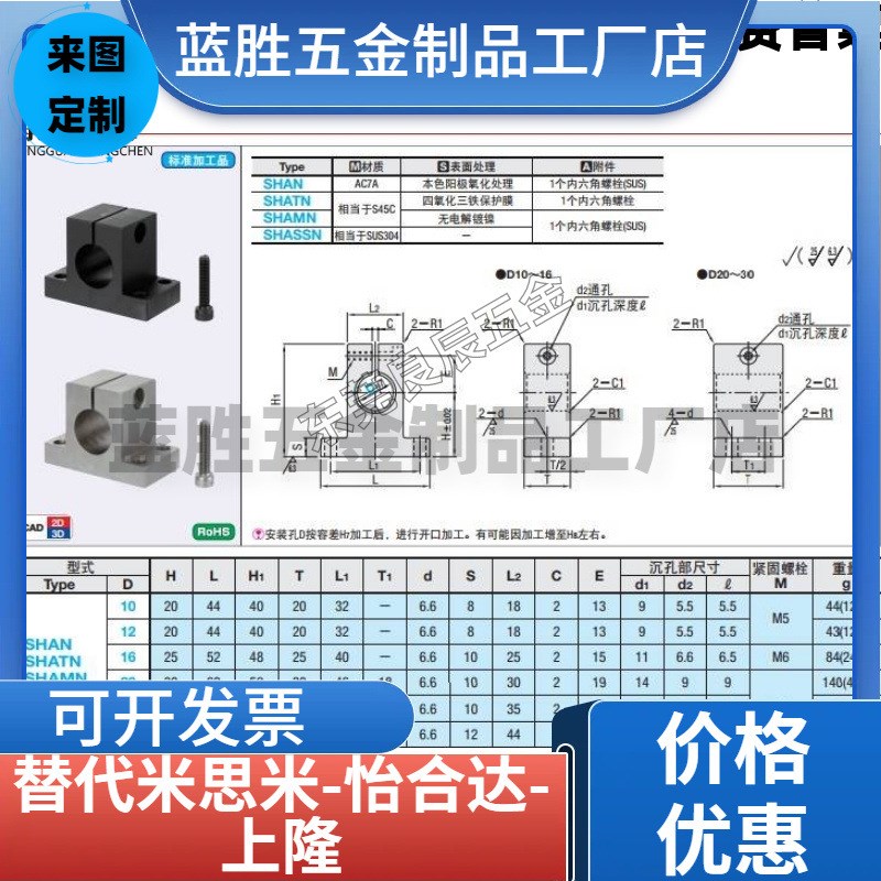 底座用支架 d简易型 CLCB RCJ41/RCJ42-D20/D25/D30/D35/D40/D50