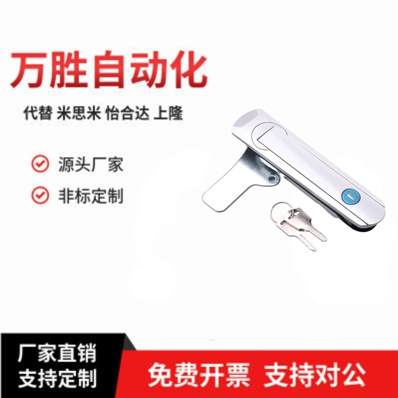 E-BLS-91/121/1p49-D/-T A-1494-S-3 4薄型拉起式平面锁不锈钢