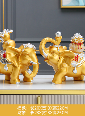 招财大象一对摆件轻奢高档客厅柜子电视柜酒柜家居现Y代创意装饰