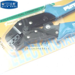 AB压线钳 】  48冷压端子钳子S美48TN【科 压 MM高-MM芯28B连