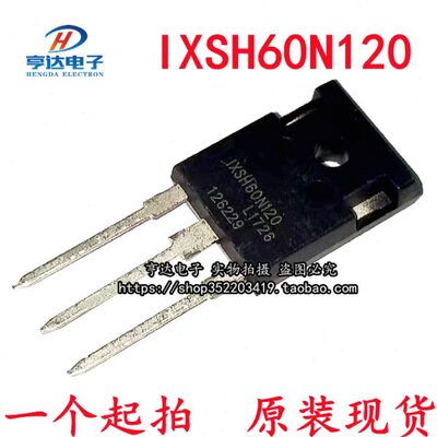IXSH60N120 原装现货 电焊机IGBT三极管K60T120单管 60A 1200V